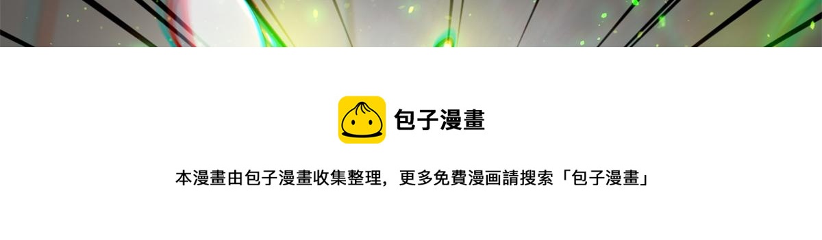 43 迎击守卫兽70