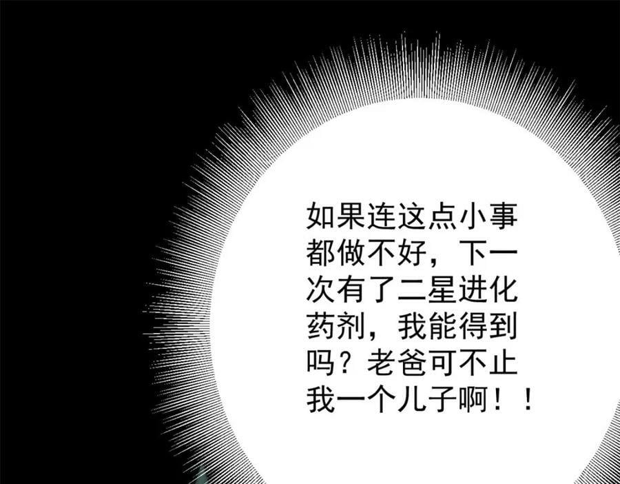 166 楼家湖心岛109