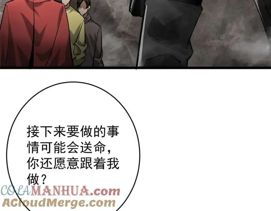190 胎记112