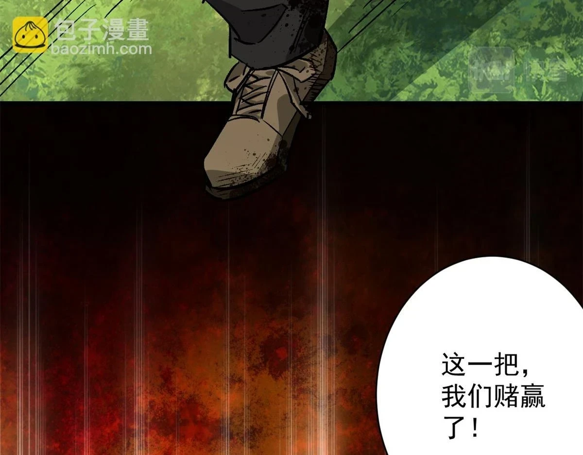 120 鏖战134