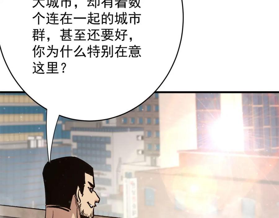 186 魔金151