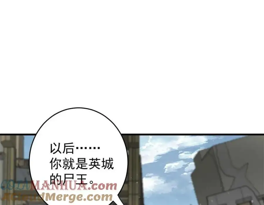 202 新的尸王44