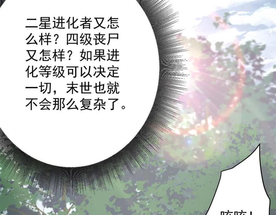 178 我们赢了！49
