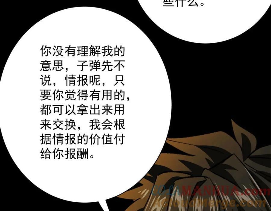 145 相人之术32