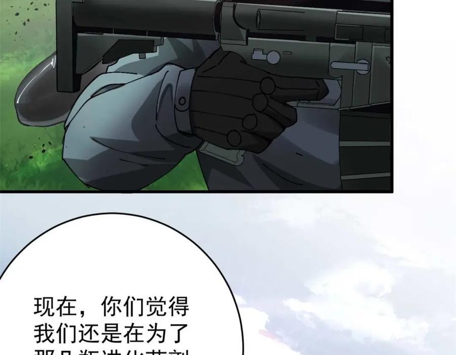 178 我们赢了！34