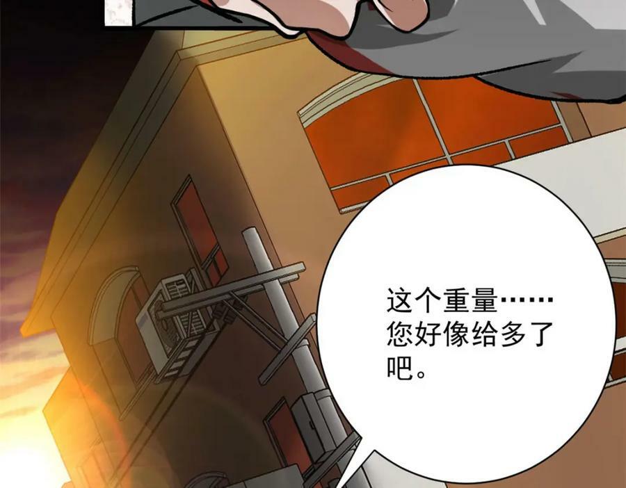 145 相人之术82