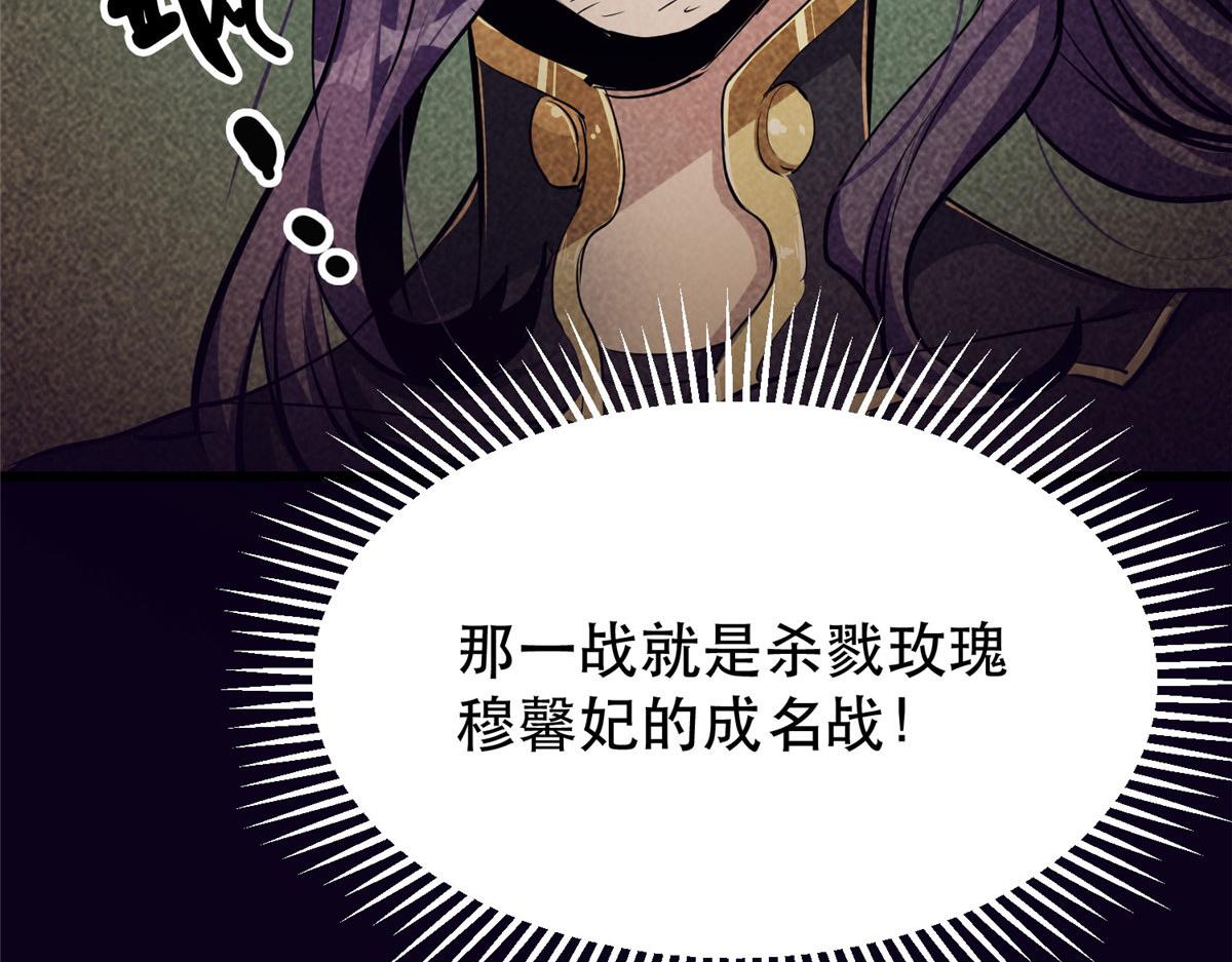 54 围捕小怪物44