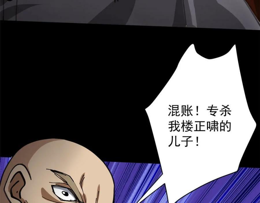 167 单骑闯关103