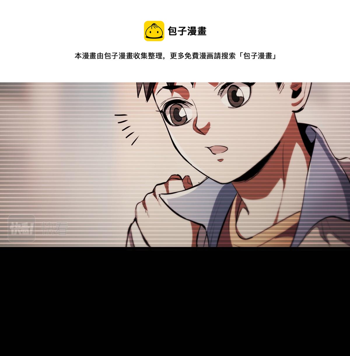 22 它叫地黄丸！112