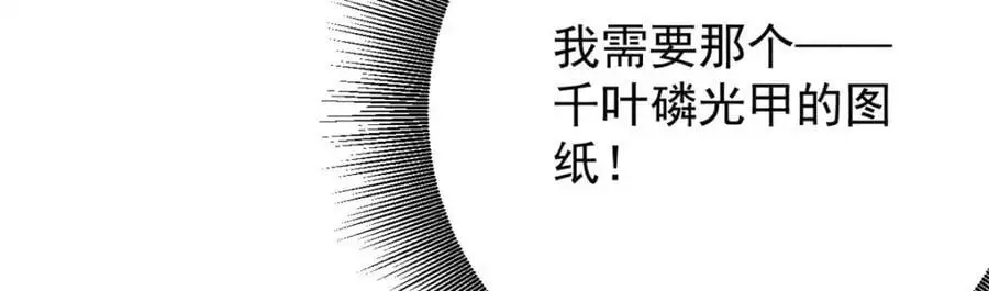189 精准轮盘 出现！158