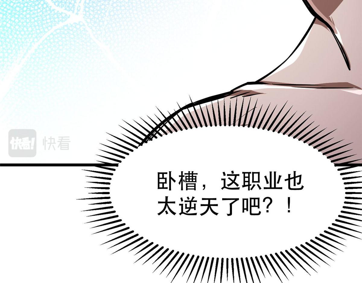 72 光明使徒150
