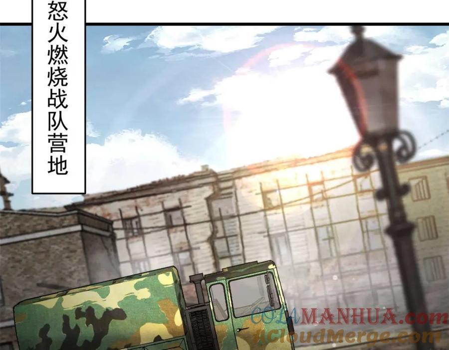 182 怒火燃烧战队128