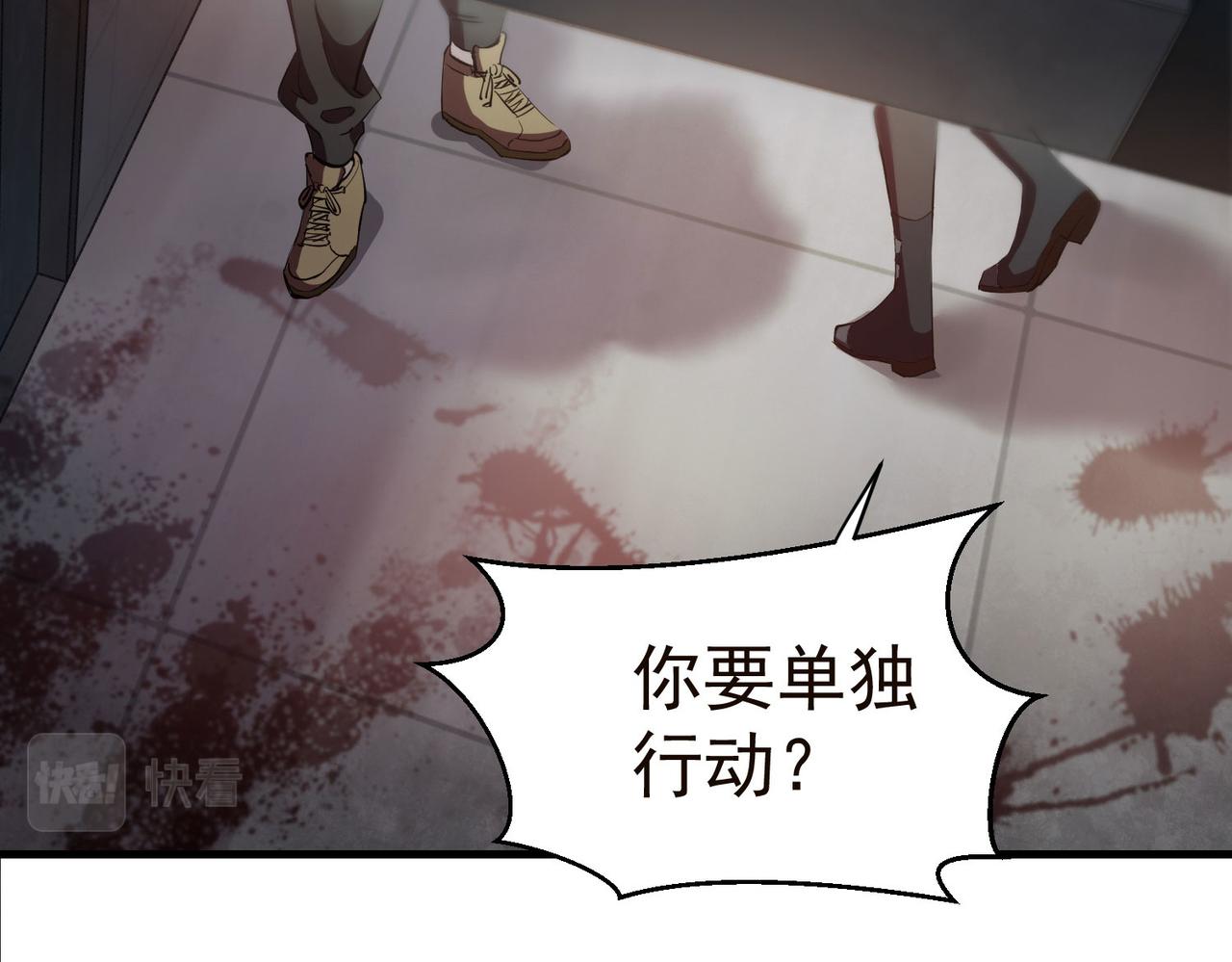 19 分工协作108