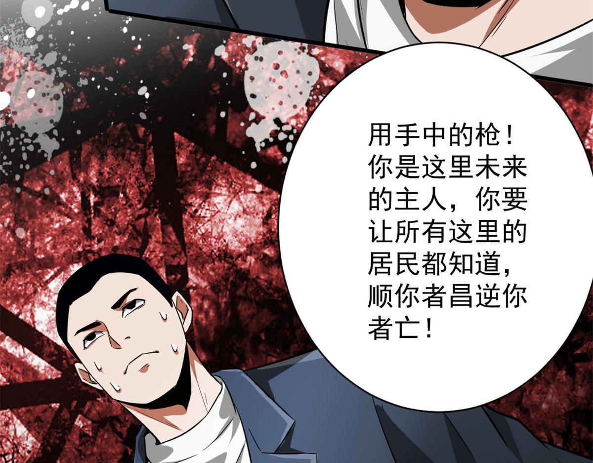 107 脑虫43