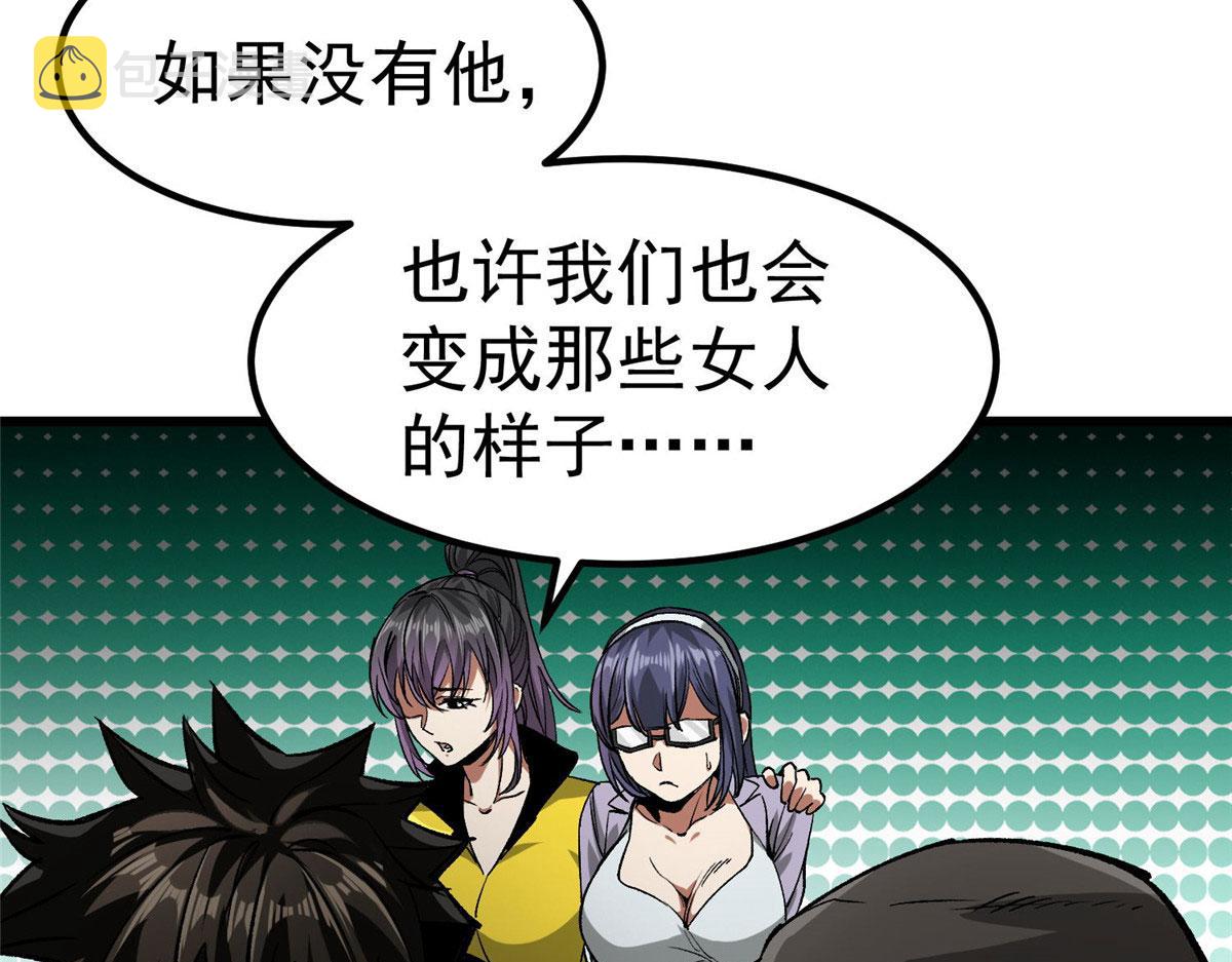 89 培育技能16