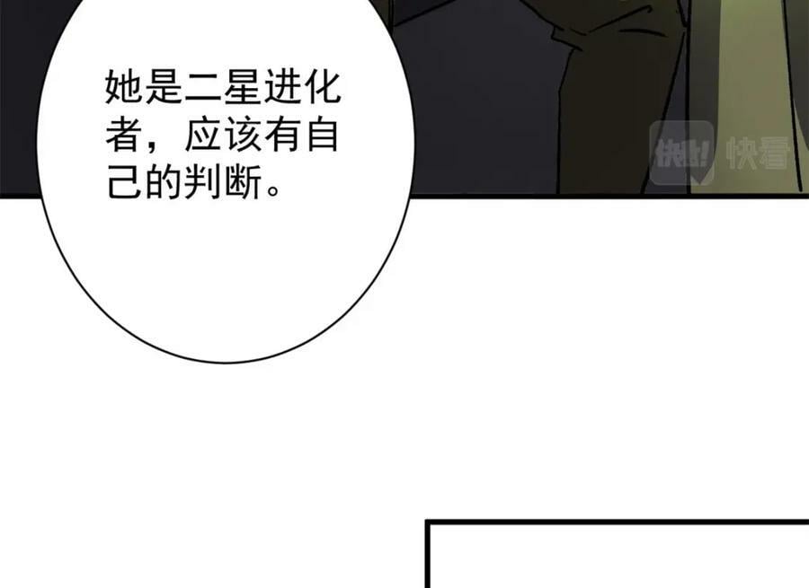 158 双面杀115