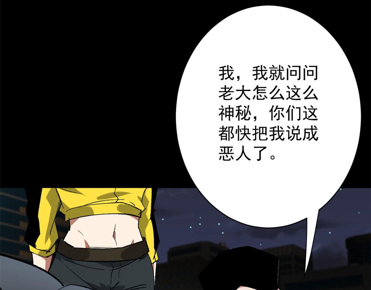 104 尸坑113