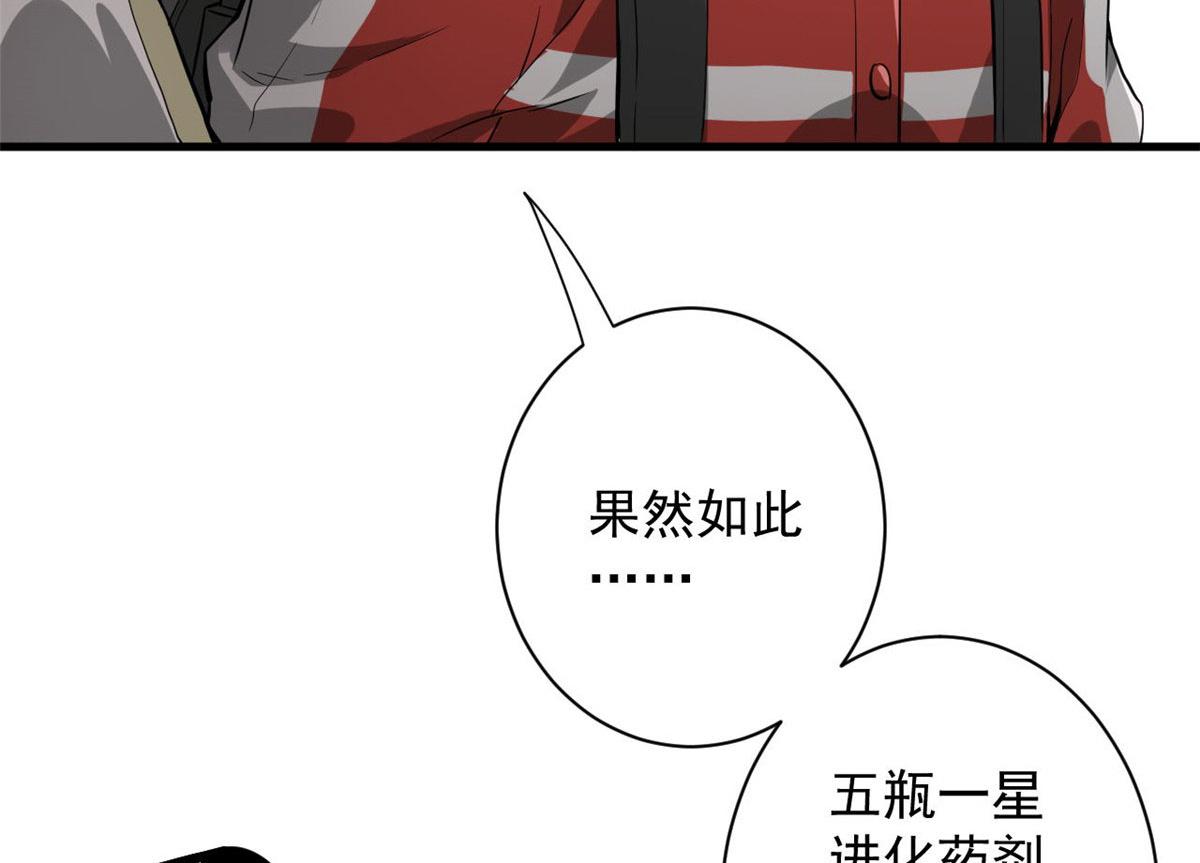 91 黎老大107