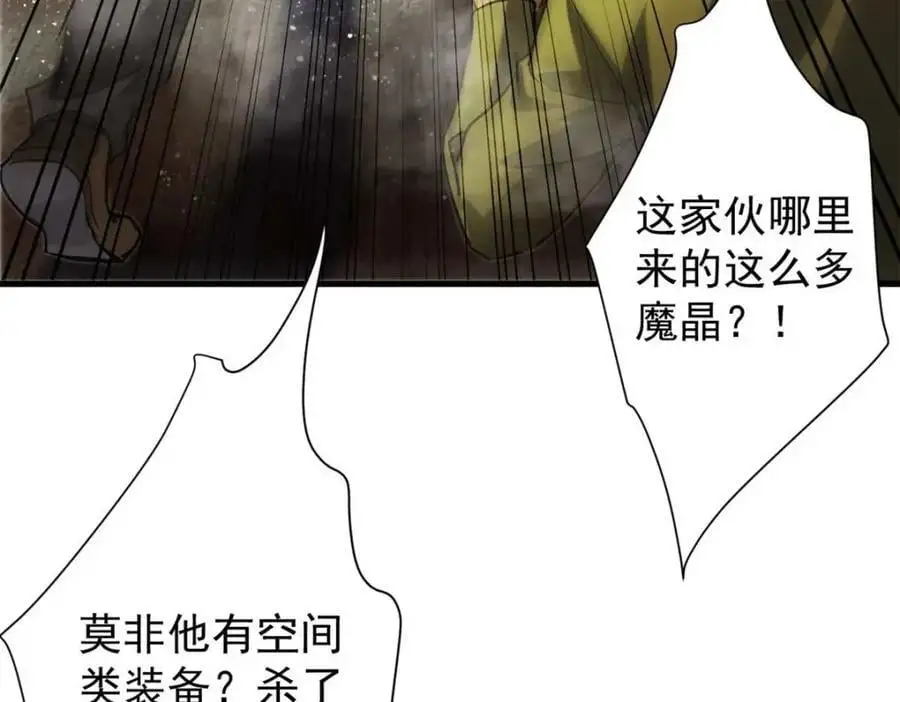 190 胎记43