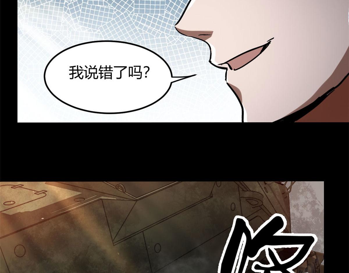 61 来吧，各凭本事！63