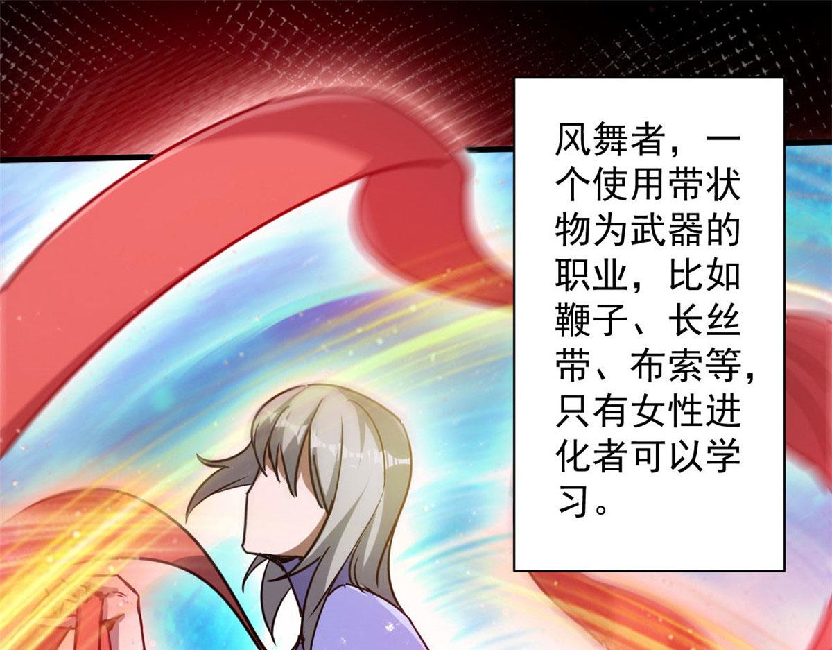 73 风舞者44