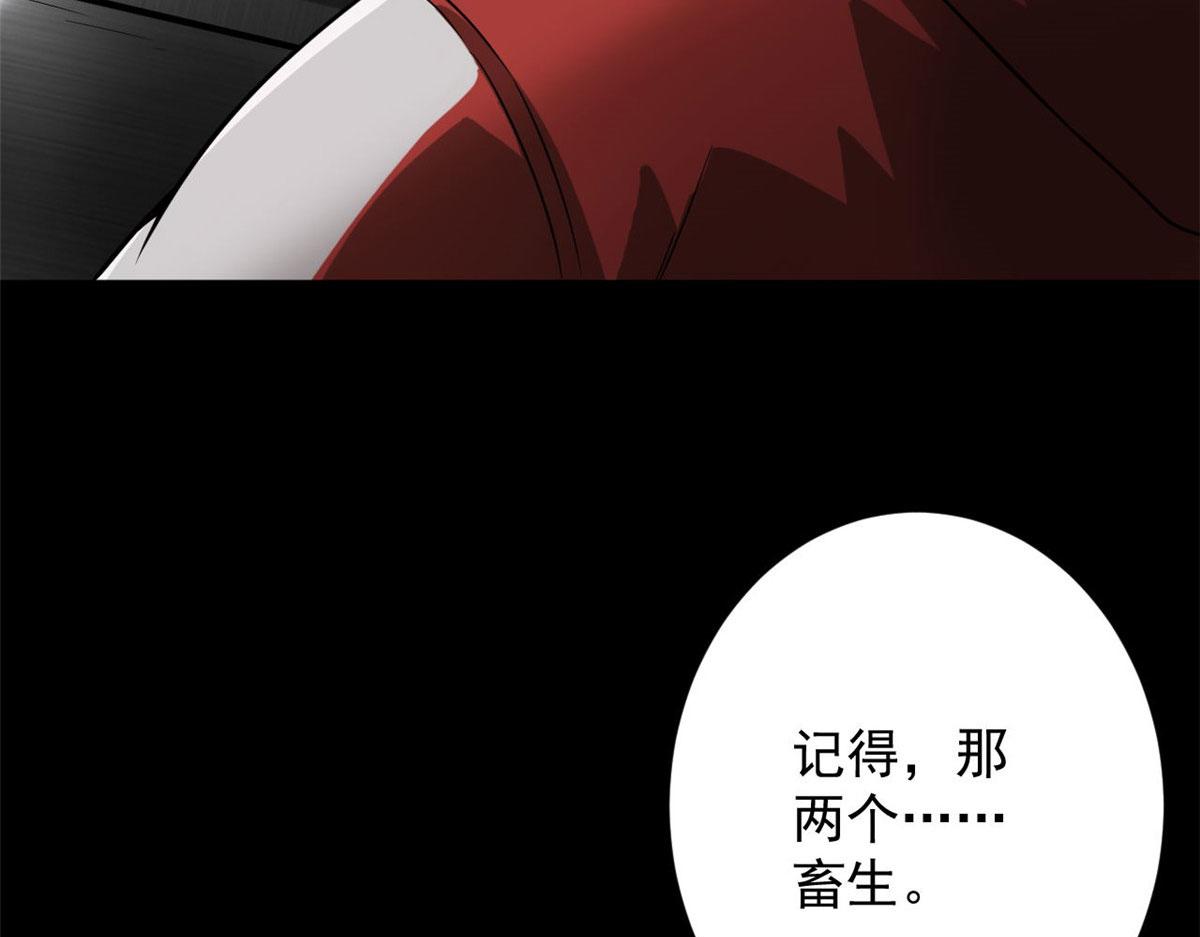 104 尸坑31