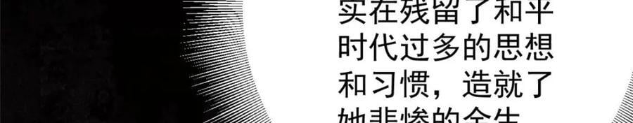 172 最熟悉的陌生人78