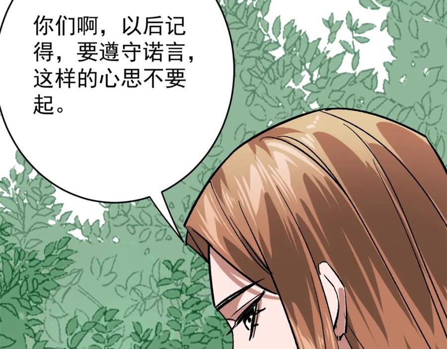 174 第二防线135