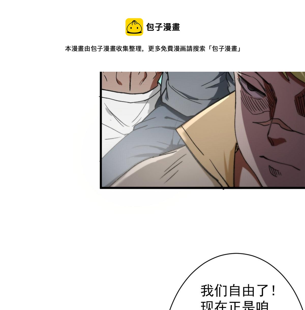 21 变异狂犬76