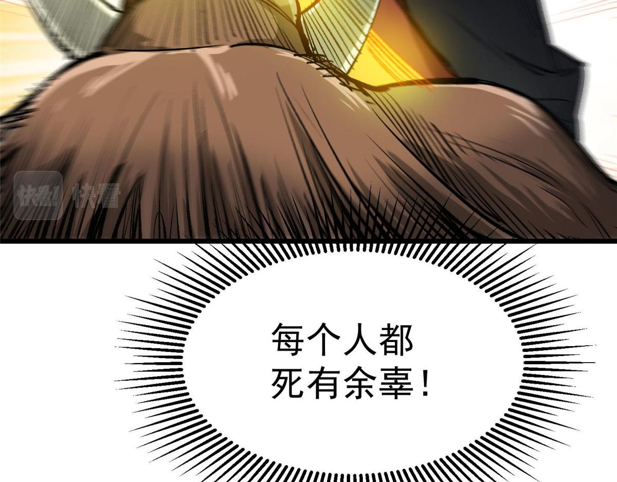 82 没有人是无辜的136