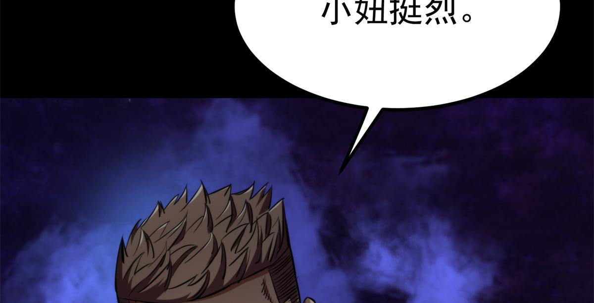 39 正义的代价49