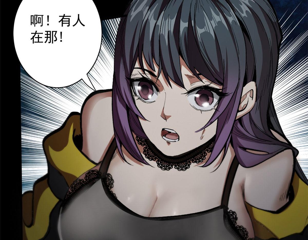 10 圣母or冷血？95