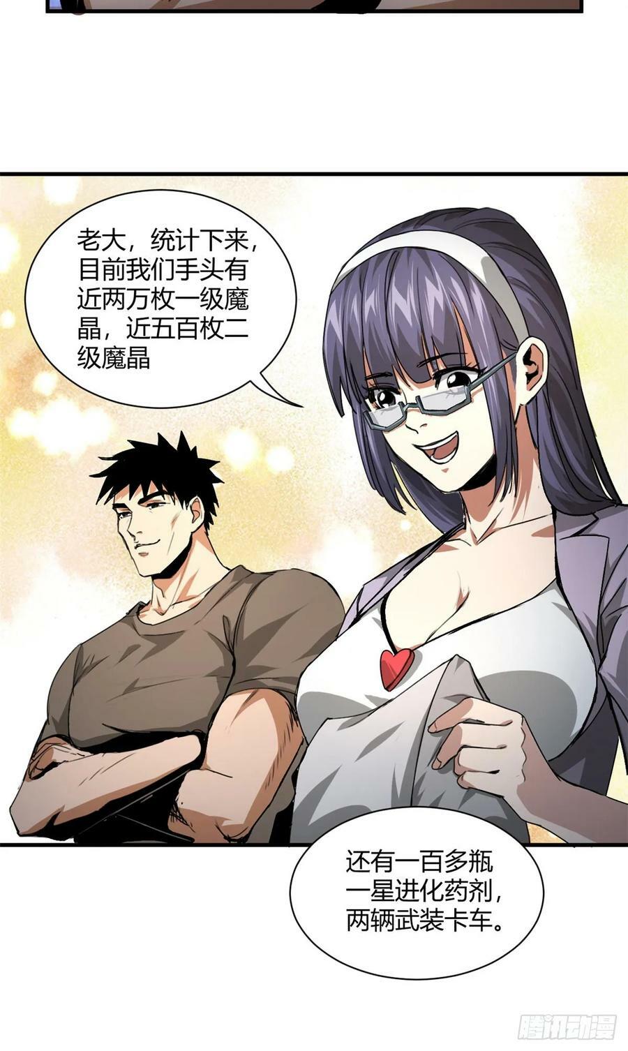 129 语婆再临7