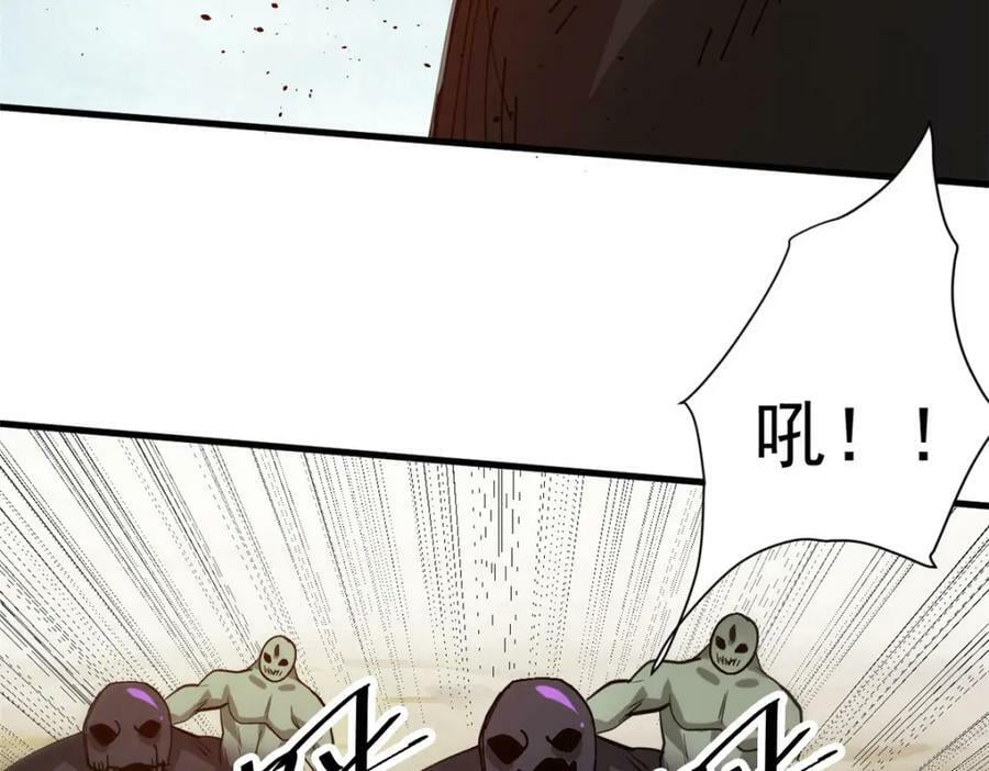 161 双头人魔175