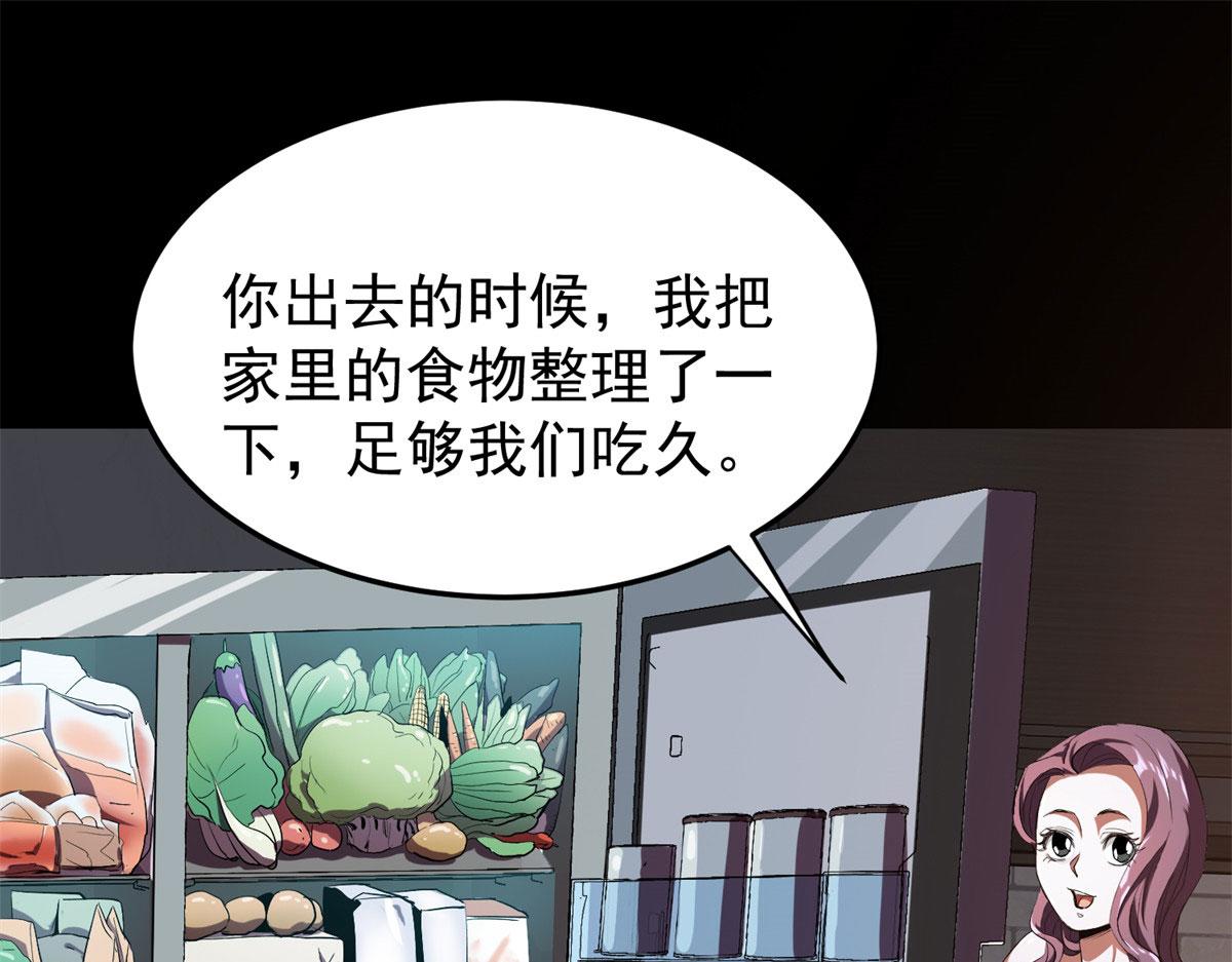 03 初次转动轮盘！178