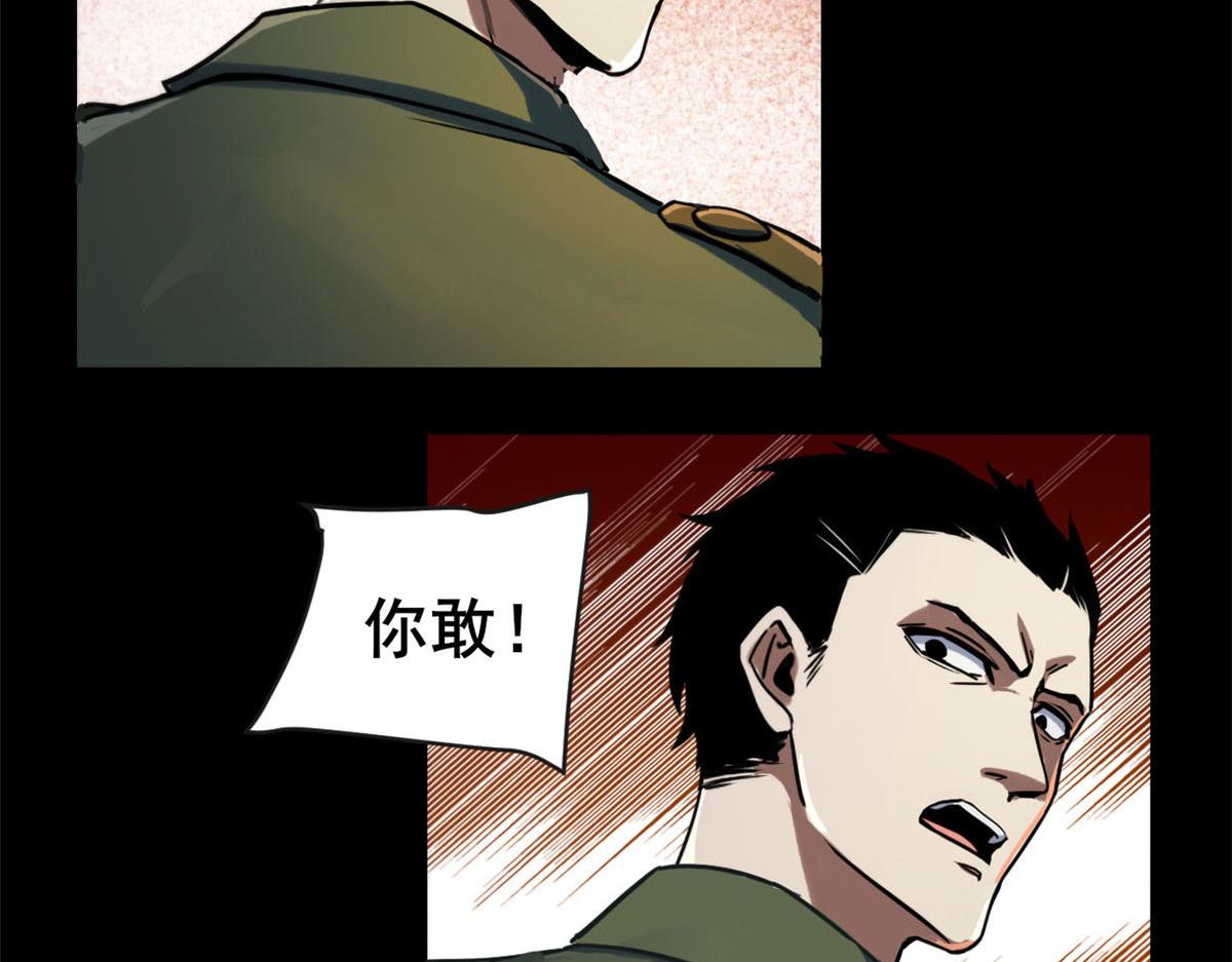 60 黑灵魂吞噬92