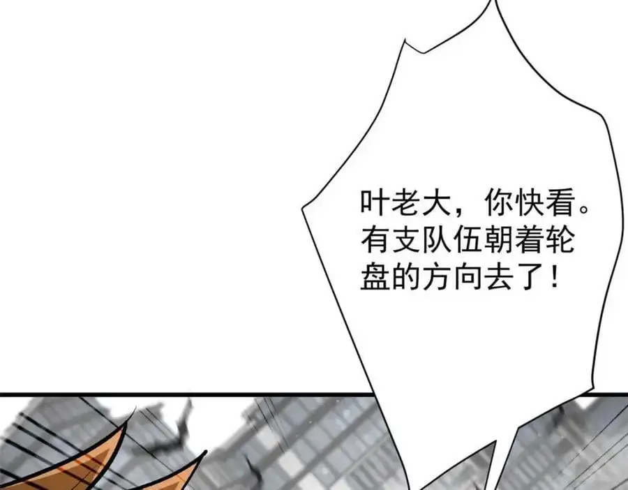 202 新的尸王98