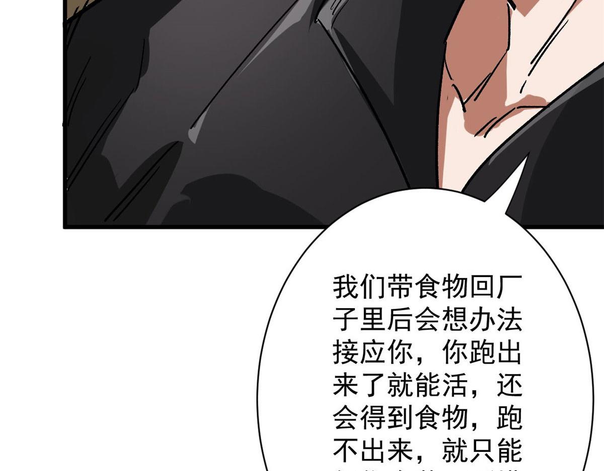 79  魔晶武器之父89