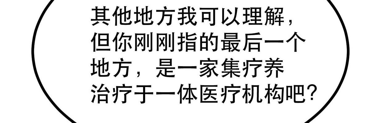 68 锋之月的刀芒！131