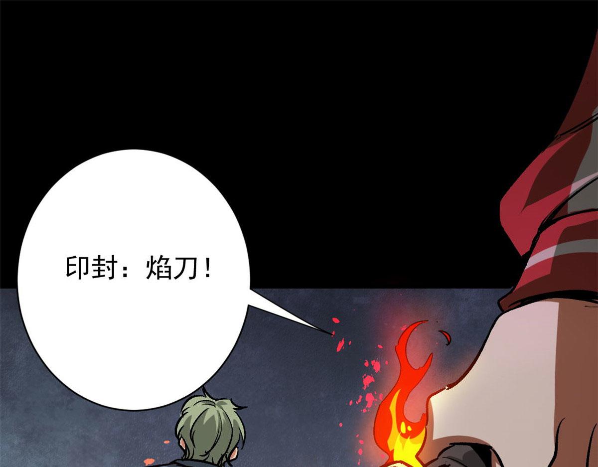 96 二星！116