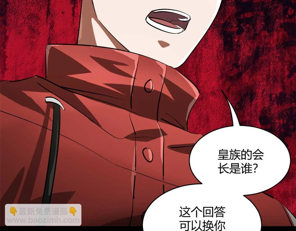 126 下辈子注意点88