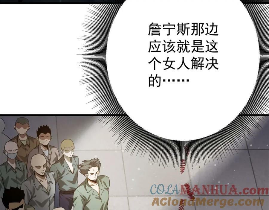 152 修复20