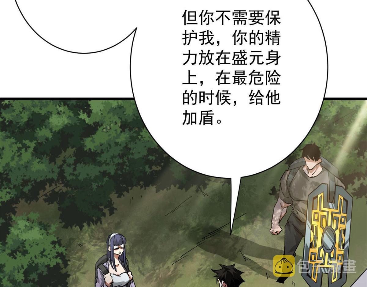 115 魔鬼赌盘83
