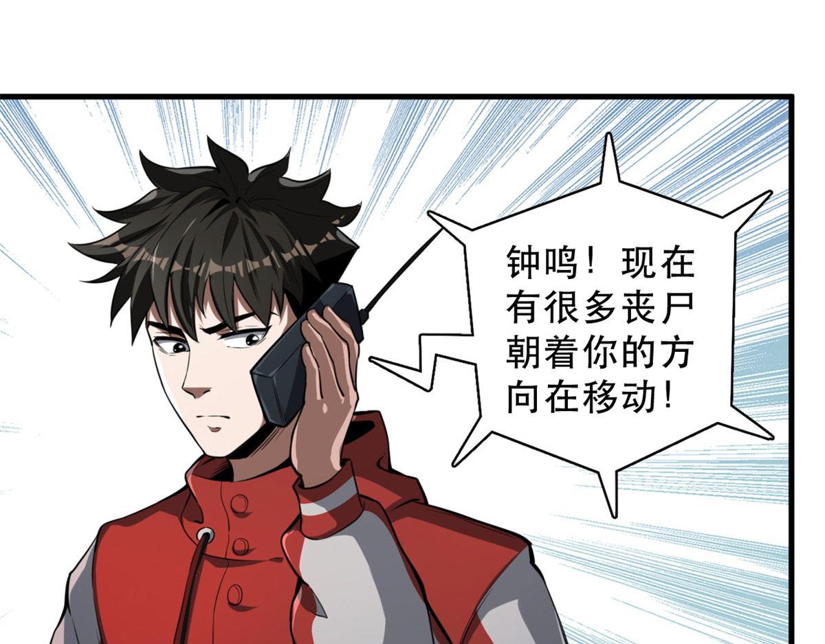 51 自有恶人收16