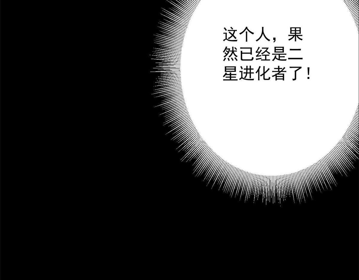 97 基地的主人136