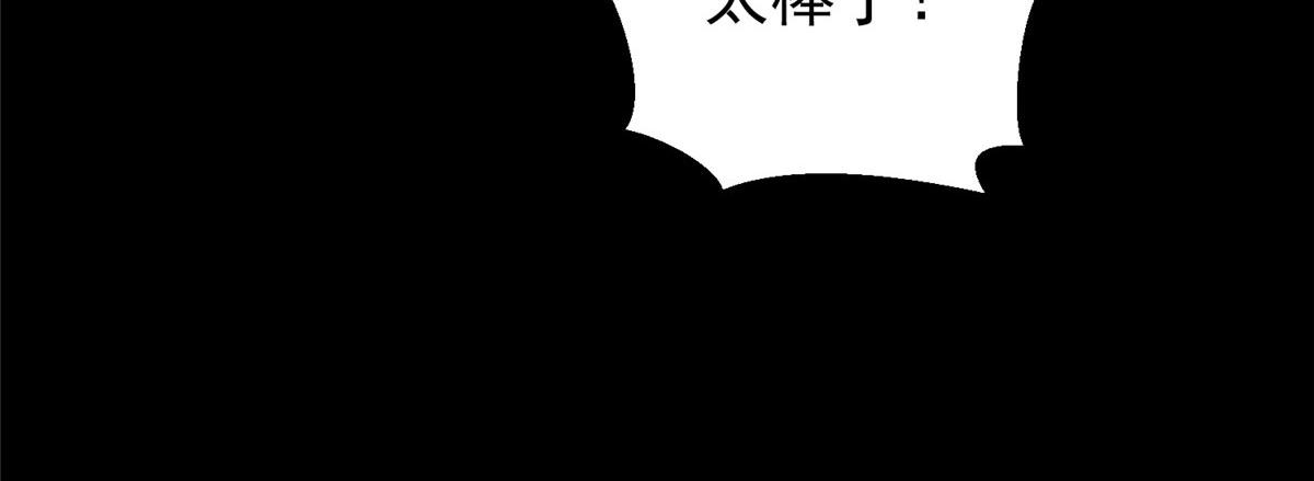 04 我把运气渡给你132