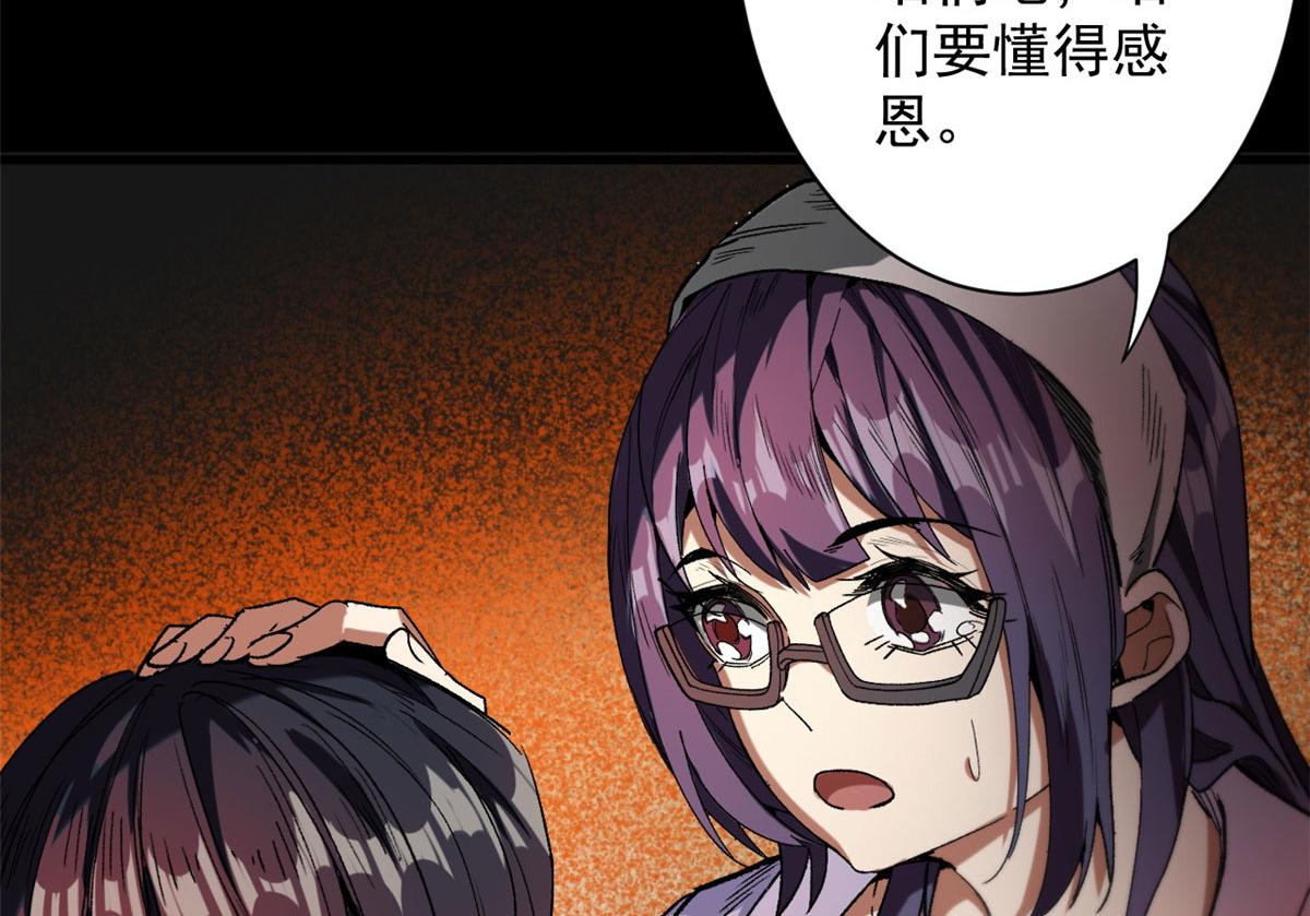 23 巨蜥VS地黄丸38