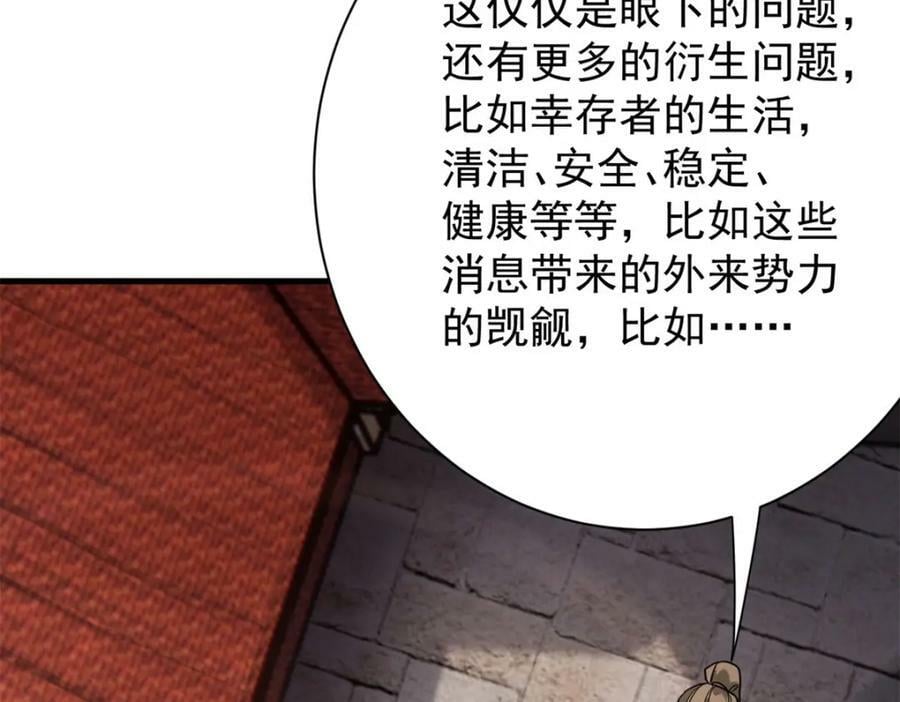 156 张大龙的人67