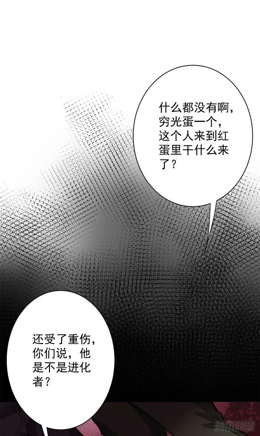 133 水瓶之护47