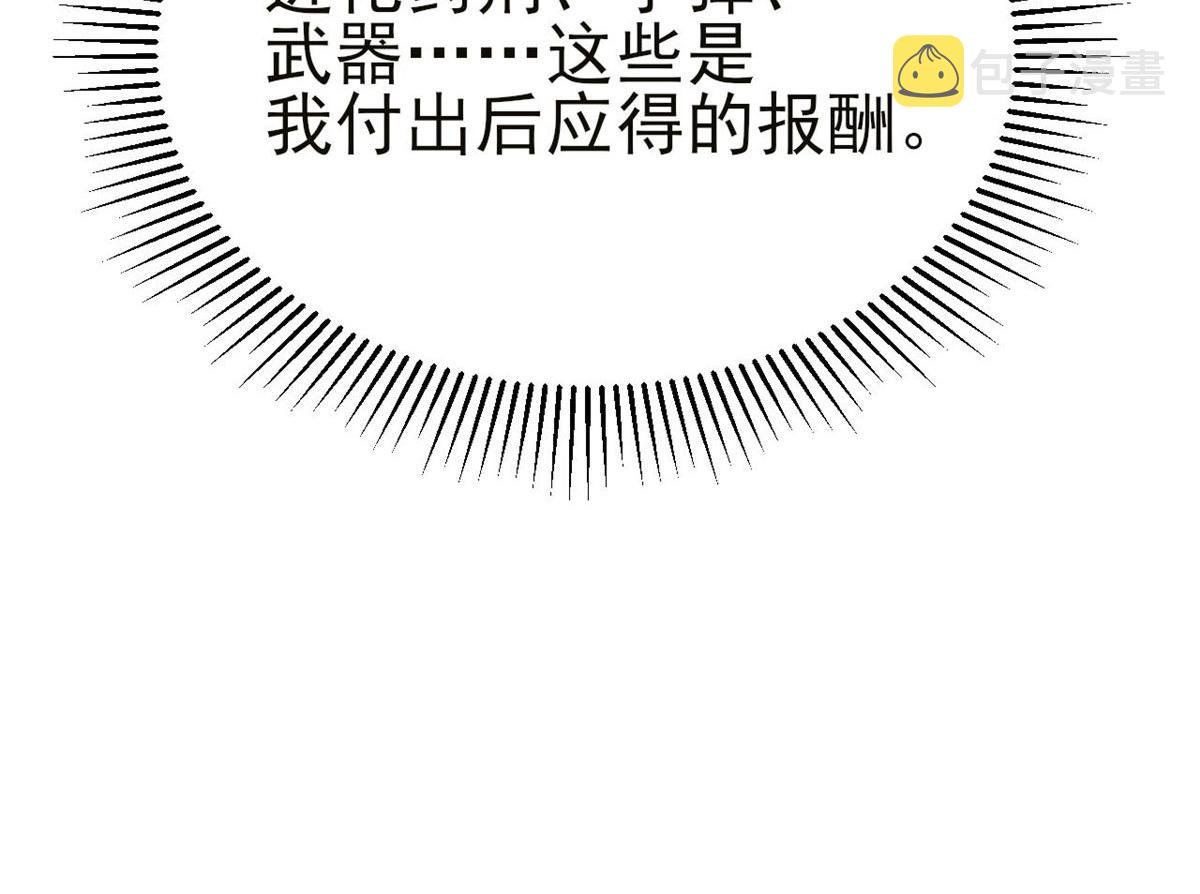 56  残酷的真相16